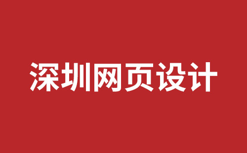 洮南市网站建设,洮南市外贸网站制作,洮南市外贸网站建设,洮南市网络公司,网站建设的售后维护费有没有必要交呢？论网站建设时的维护费的重要性。