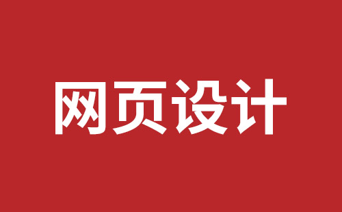 洮南市网站建设,洮南市外贸网站制作,洮南市外贸网站建设,洮南市网络公司,宝安响应式网站制作哪家好