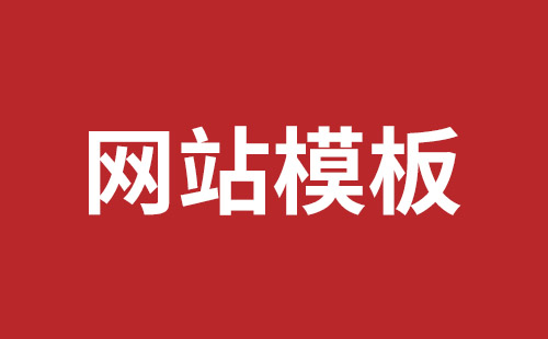 洮南市网站建设,洮南市外贸网站制作,洮南市外贸网站建设,洮南市网络公司,南山响应式网站制作公司