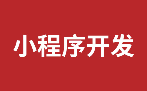 洮南市网站建设,洮南市外贸网站制作,洮南市外贸网站建设,洮南市网络公司,布吉网站建设的企业宣传网站制作解决方案