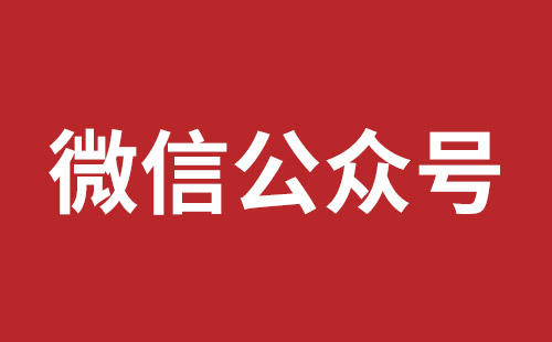 洮南市网站建设,洮南市外贸网站制作,洮南市外贸网站建设,洮南市网络公司,坪地网站改版公司